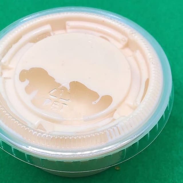 (S) Side Sauce.
